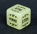 Неоновый кубик Где заняться сексом? (Цвет: зеленый)