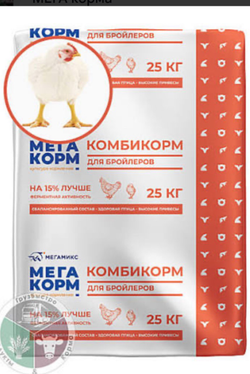 Комбикорм «Мегакорм ПК‑6» В Ропше, Аннино, Софийская