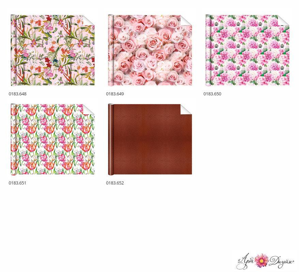 Бумага упаковочная 70*100см "Цветы" ассорти