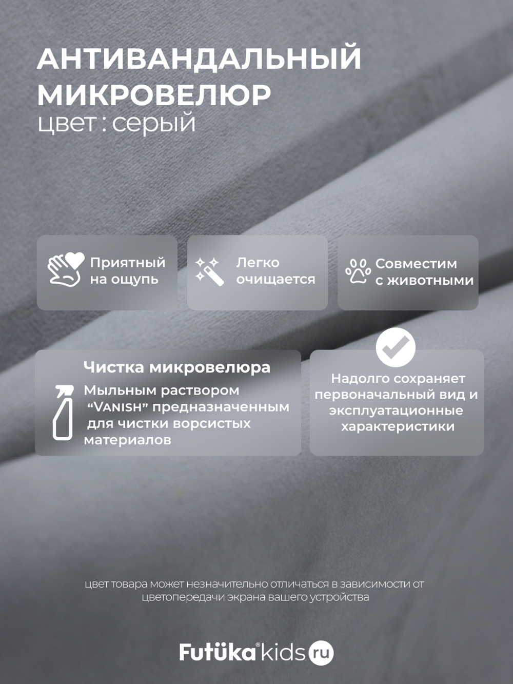 Диван - кровать 180х90 см Crecker ткань Микровелюр