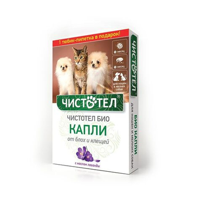 Чистотел Био для кошек и мелких собак, капли на холку, с лавандой, 2 пипетки