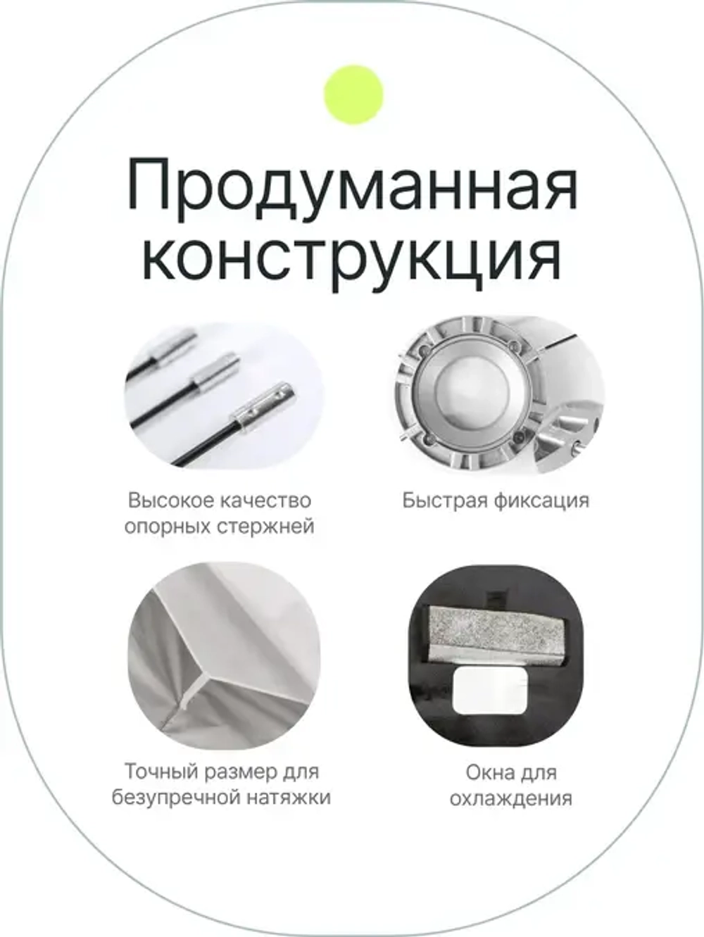 Софтбокс Raylab SPG6060 с сотами