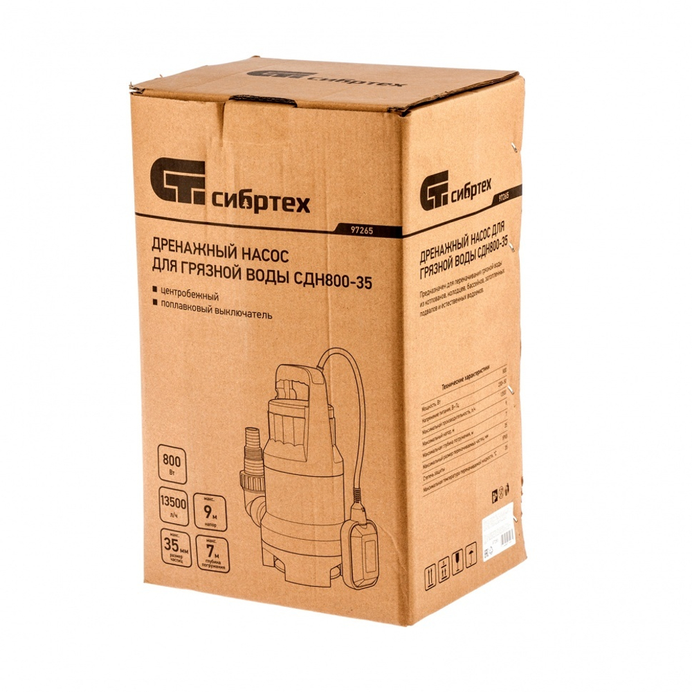Дренажный насос для грязной воды СДН800-35, напор 9 м, 13500 л/ч, Сибртех