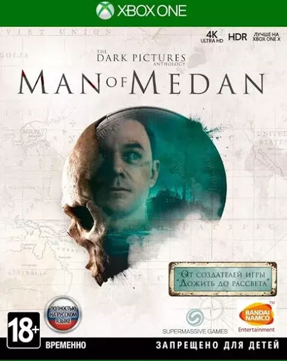 The Dark Pictures  Antology Man of Medan (Xbox) NEW