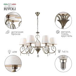 Люстра Rivoli Beatrix 2067-307 7 х Е14 40 Вт классика