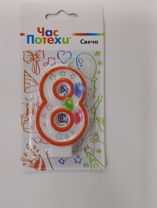 Свеча-цифра 8