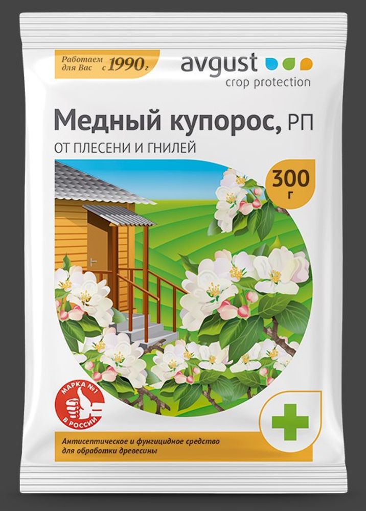 Антисептическое средство МЕДНЫЙ КУПОРОС против плесени и грибковых заболеваний на древесине 300 гр