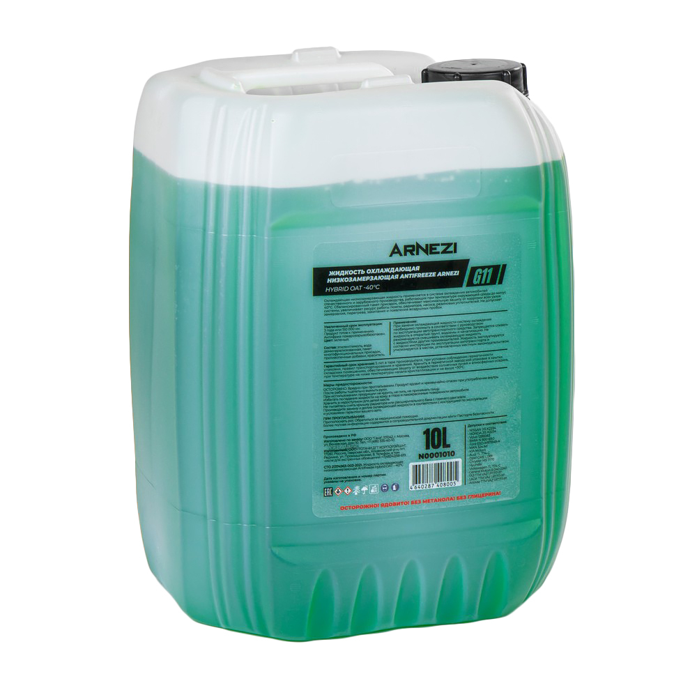 Антифриз ARNEZI Green G11 готовый -40 зеленый 10 л N0001010