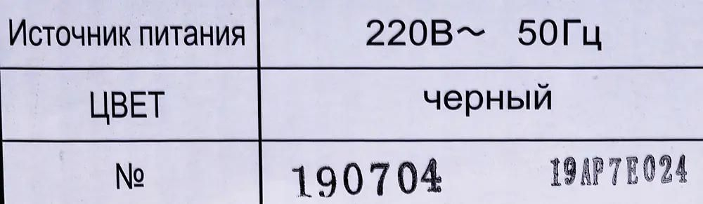 Климатический комплекc Panasonic F-VXM80R-K,  до 58м2,  черный/белый