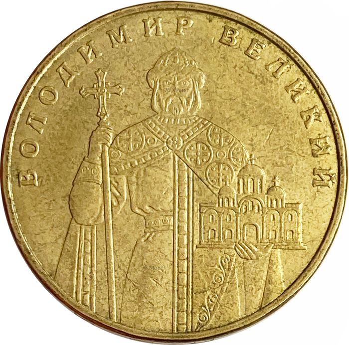 1 гривна 2006 Украина XF