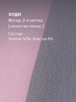 Спортивный костюм для девочки