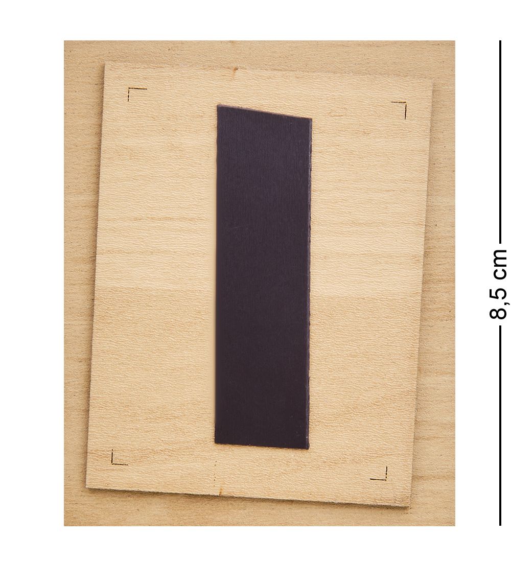 МТ- 042/11 Магнит «Новосибирск»