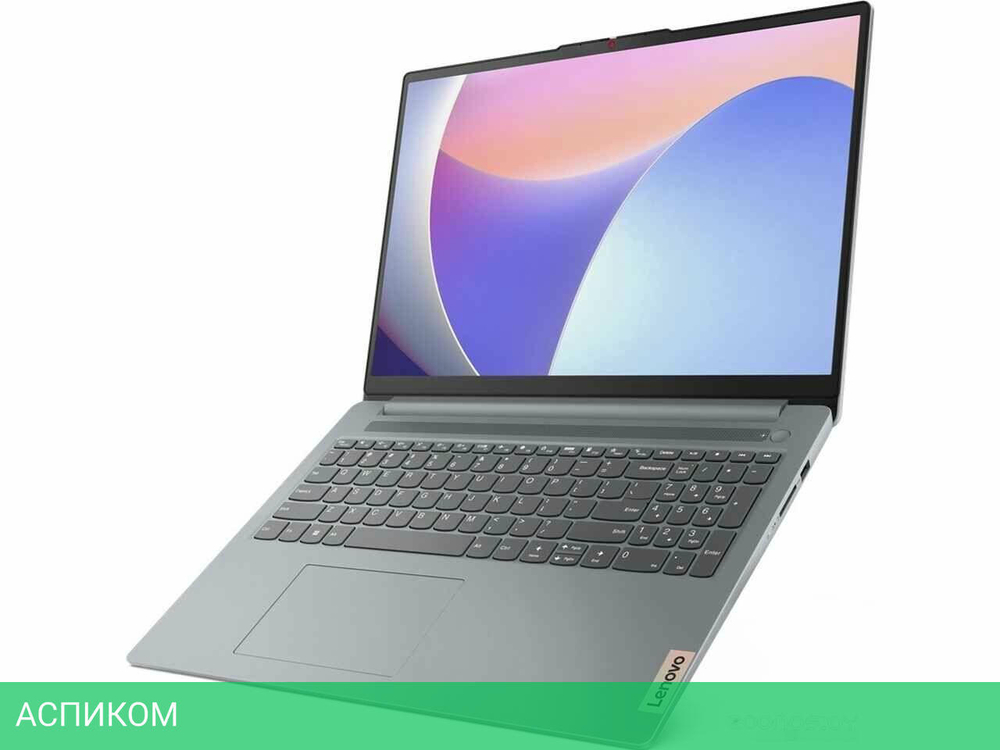 Ноутбук Lenovo IdeaPad Slim 3 16IAH8 83ES0018RK