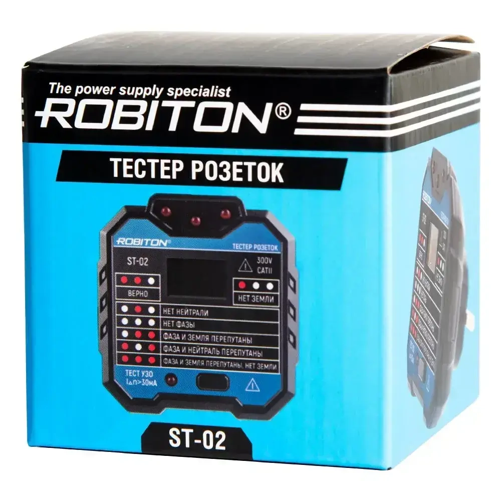 Тестер розеток ROBITON ST-02