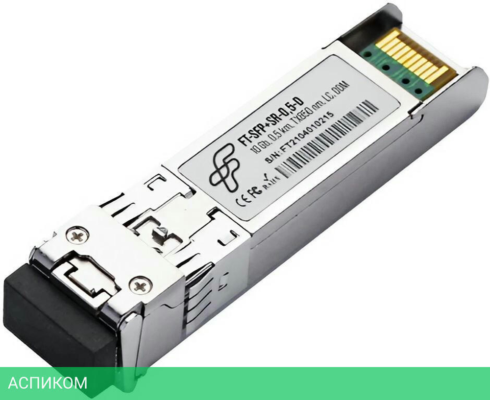 Трансивер Fibertrade FT-SFP+-SR-0.5-D (CS)
