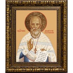 Димитрий (Русинов) Бояркинский священномученик пресвитер. Икона на холсте.