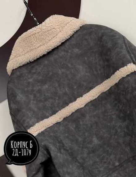 Дубленка 7355620 Fabrika