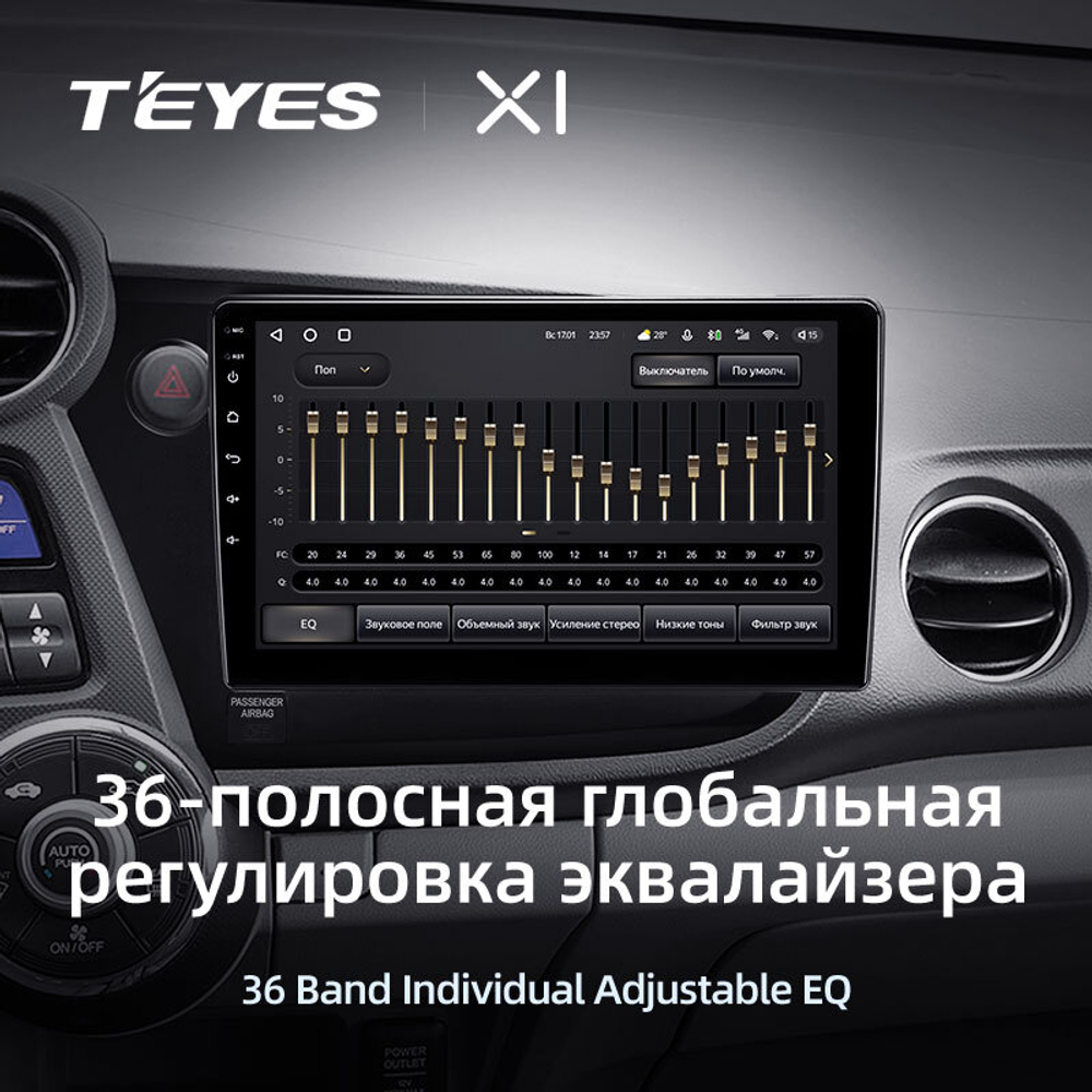Teyes X1 9" для Honda Insight 2 2009-2014