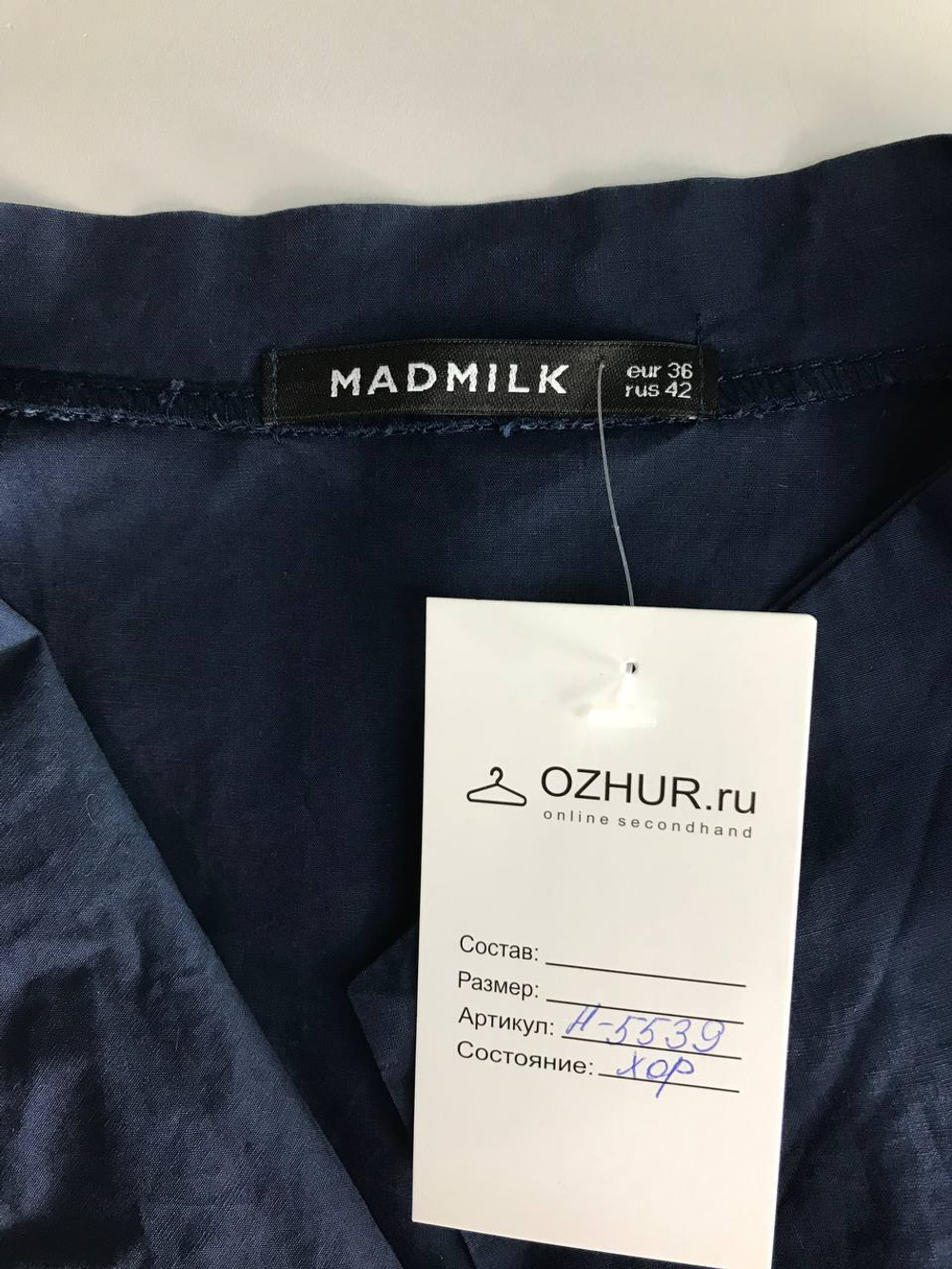 Платье Madmilk стильное, маркировка 36, визуально 42 размер