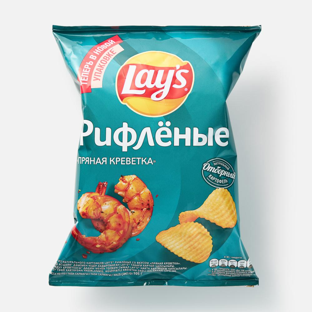 Чипсы LAYS ПРЯНАЯ КРЕВЕТКА 105гр