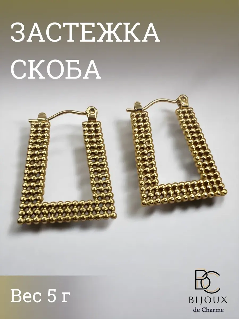 Серьги женские бижутерия геометрической формы Astrale