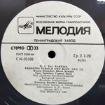 И. С. Бах / Десять Кантат (5LP)