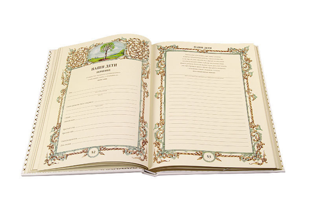 «Семейная Летопись»