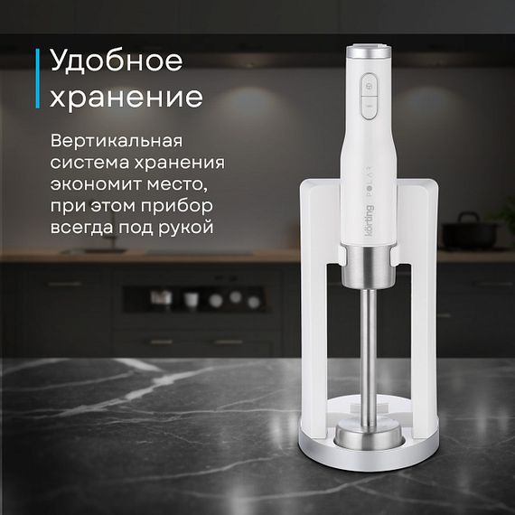 Блендер Korting KHB 0311 Polar