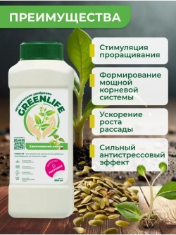 Эликсир здоровья для замачивания семян. концентрат, 500 мл