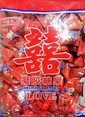 Весовые Конфеты Love желейные 100 гр