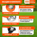 Мотокоса бенз PATRIOT PT 555 (1+1), 52сс, 3.0л.с, жест. вал, U-рук, катушка Comfort+3Т(250106230)