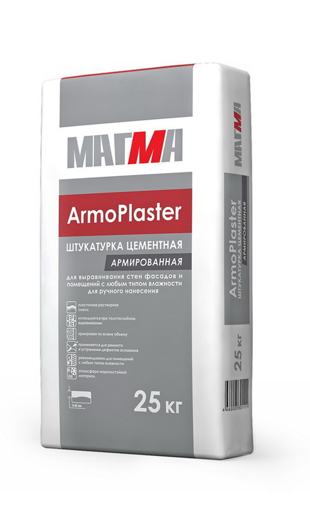 АРМОПЛАСТЕР / ArmoPlaster штукатурка цементная армированная  /25кг