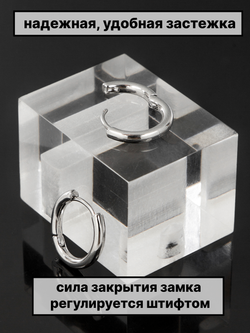 Швензы конго диаметр 17 мм