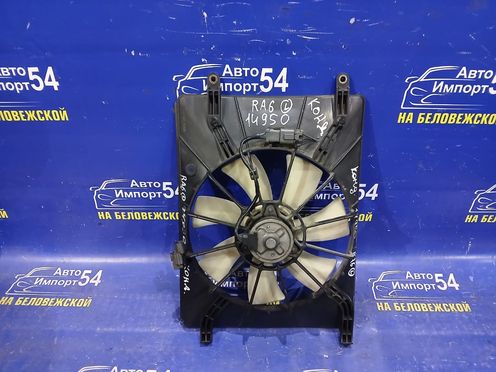 Диффузор радиатора кондиционера Honda ODYSSEY 1998-2004