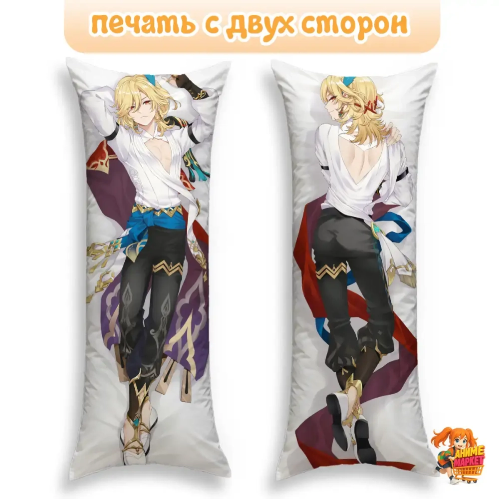 Дакимакура Геншин Импакт (Genshin Impact) Кавех