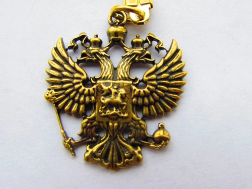 Брелок сувенирный "Герб России" латунь