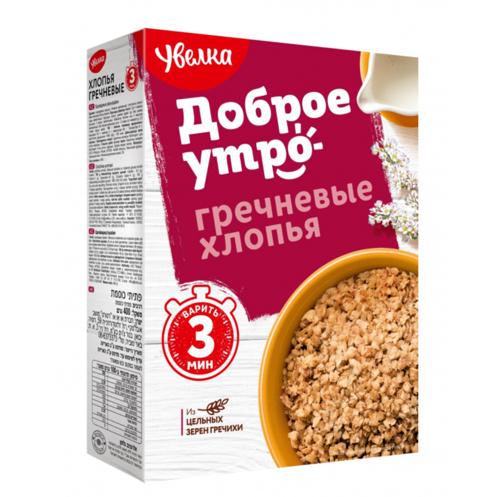 Хлопья гречневые Увелка 400 гр