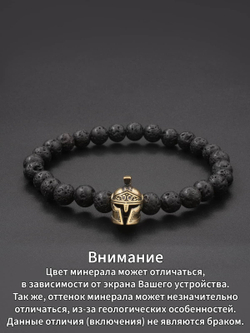 Картинка браслет из черного камня с шармом, особенность отображения изделия на экране.