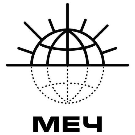 МЕЧ