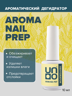 Uno Aroma Nail Prep Dehydrator - Дегидратор, 10мл