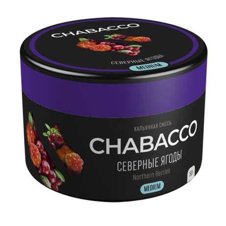 Кальянная смесь Chabacco "Northern berries" (Северные ягоды) 50гр