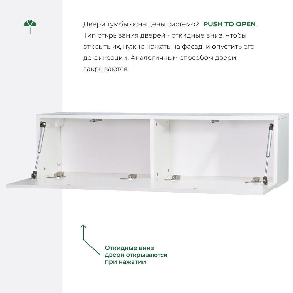 тумба под телевизор нью-йорк напольная