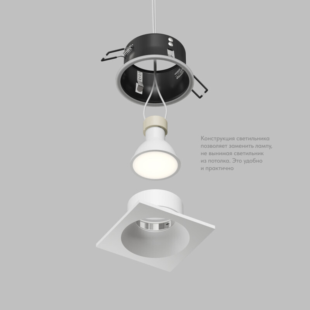 DK2131-WH Встраиваемый влагозащищённый светильник COVE, IP44, до 15 Вт LED, GU10, алюминий, белый