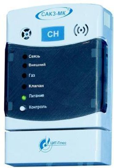 СЗ-1Е, Сигнализаторы загазованности природным газом, № в ГРСИ РФ - 57809-14