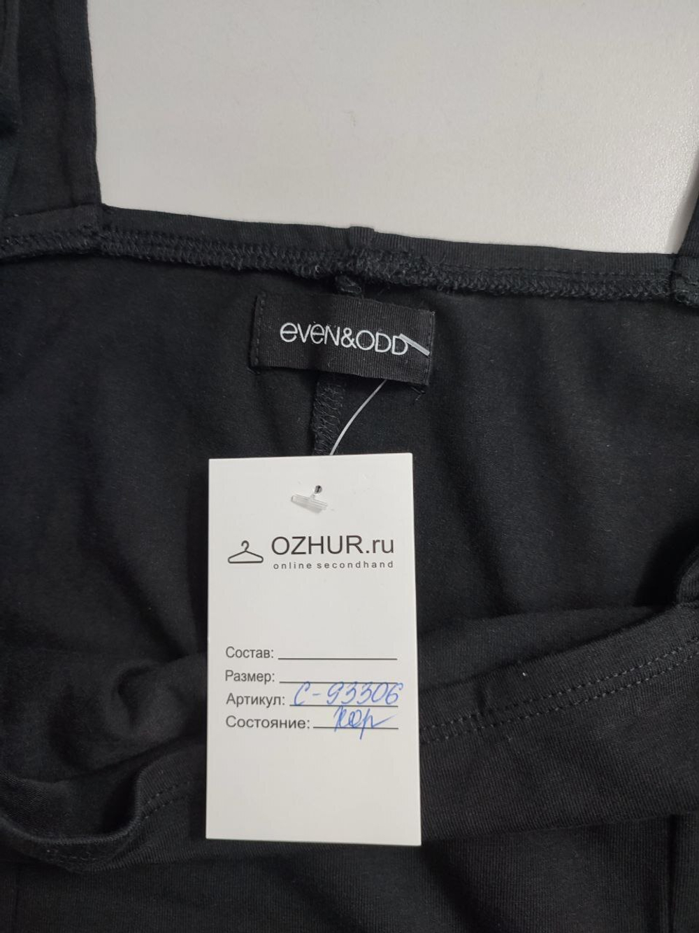 Платье Even&Odd базовое 40 размер