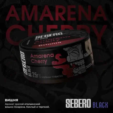 SEBERO Black  Вишня (Amarena Cherry) 25г