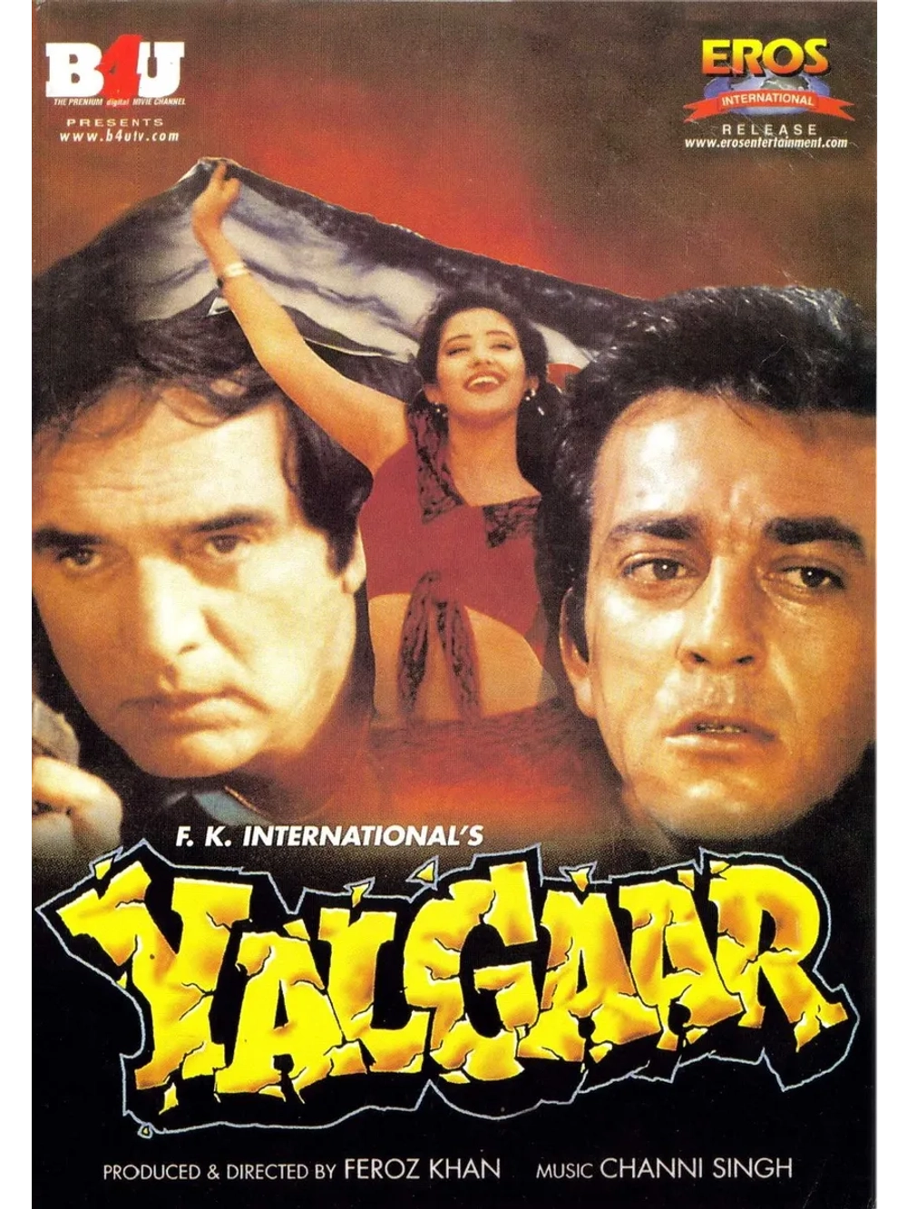 Величие любви (1992) (DVD-R)