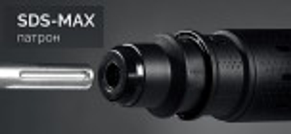 Молот ударный сетевой ЗУБР ЗММ-12-1350ВК 12 Дж, 1350 Вт, АВТ, SDS-Max ЗММ-12-1350 ВК