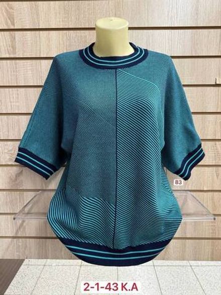 Кофта 2948306 Fabrika