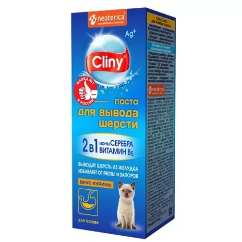 Cliny Паста для кошек для вывода шерсти со вкусом курицы, 30 мл